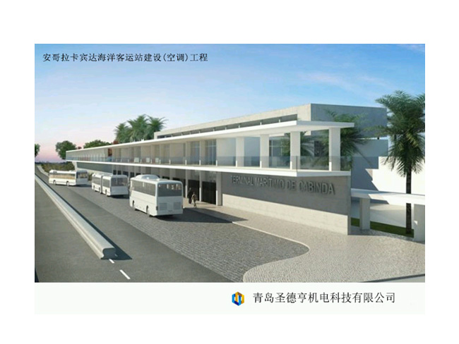 Central Air-Conditioning